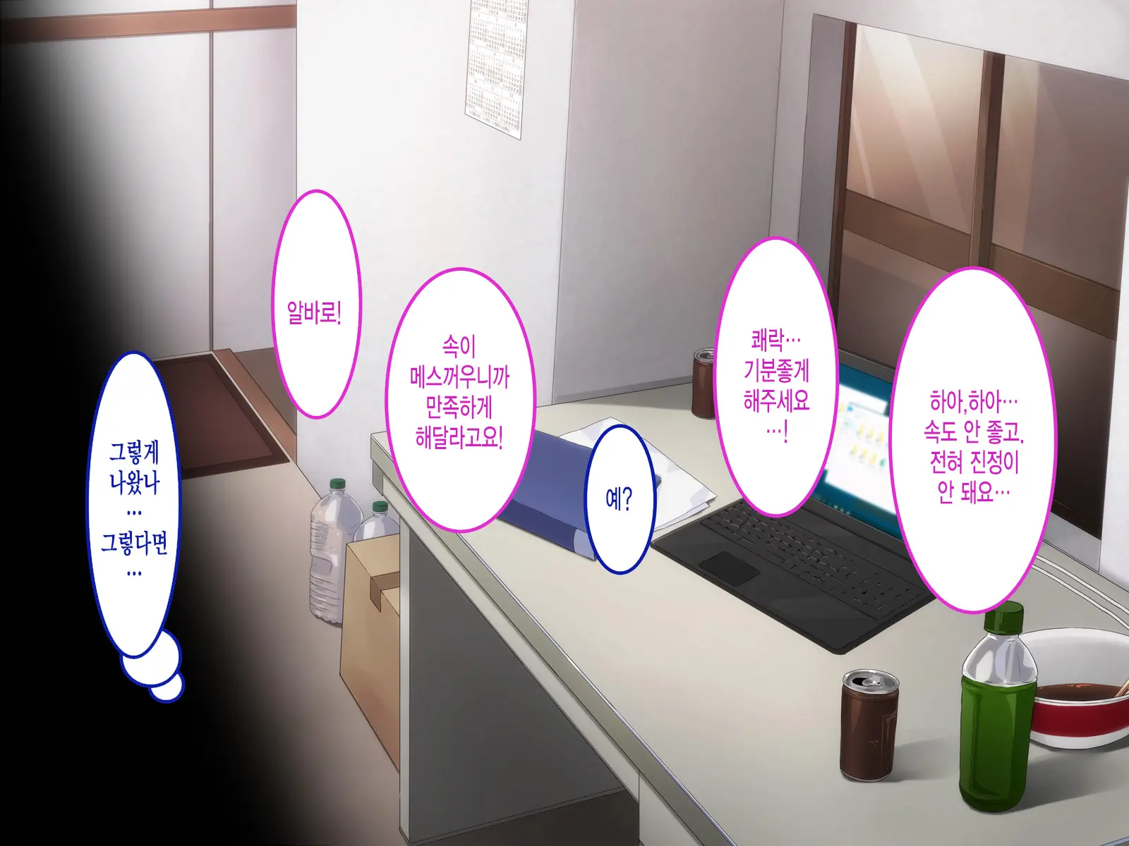 Room 305 Woman 2 Extreme Sex Processing Part-Time Room Torn A Young Wife Couple